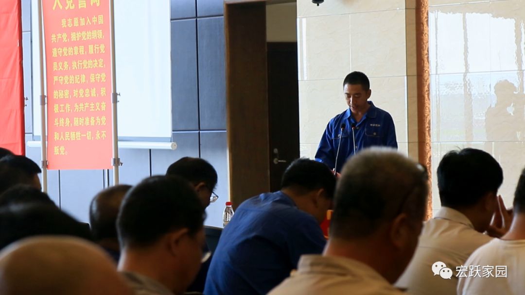 葫蘆島宏躍集團隆重舉行紀(jì)念建黨98周年暨新黨員入黨宣誓大會